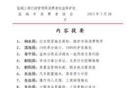 如何在百件实事网上办理业务？操作指南是怎样的？