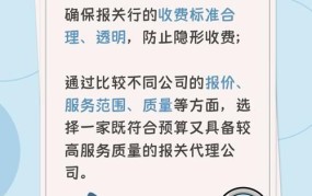 出口代理公司如何选择？有哪些参考因素？