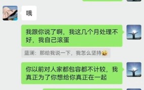 如何查女人出轨微信聊天记录？操作流程是怎样的？