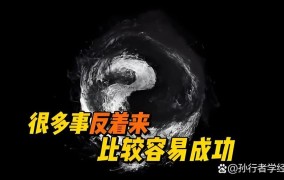 道上的事指的是什么？如何处理相关问题？