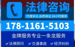 律师事务所是否提供免费在线咨询？收费咨询有哪些优势？