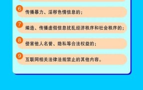 微信上出现不良信息怎么办？如何举报？