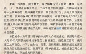 未满18岁为何要离开？相关法律规定是什么？