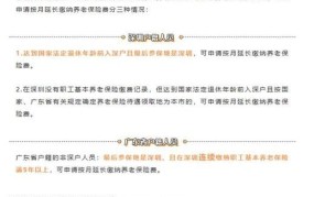 一次性买15年养老保险划算吗？没工作怎么办？