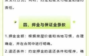 房屋验收时需要注意哪些细节？如何避免纠纷？