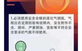 家电商检有哪些注意事项？如何确保购买安全？