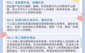 奖金个税筹划怎么做？有哪些合规的避税方法？