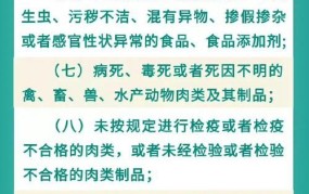 食品安全法实施中，餐饮业需要注意哪些问题？