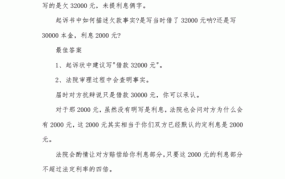 遇到不还钱的老赖需要哪些材料来起诉他？