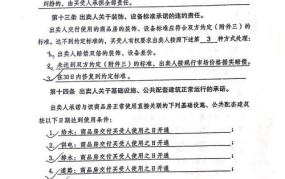 办理房产证需要多少费用？流程是怎样的？