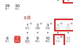 2025年元旦过路费也有免收政策吗？