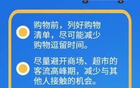 网上购物如何操作？有哪些注意事项？