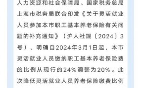 上海养老金上涨细节盘点，哪些人受益最多？