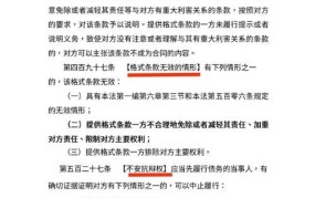 中介吃差价行为可以要求赔偿吗？法律依据是什么？