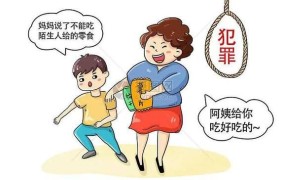 拐卖儿童的法律后果是什么？如何防止此类事件？