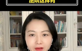 单亲妈妈如何要回儿子返还的370万房款？法律途径有哪些？