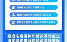 2025年中国新年龄标准是怎样的？不同年龄段如何划分？