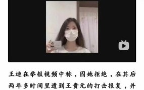 76岁老人扰女子事件警方如何处理？惯犯该如何处罚？