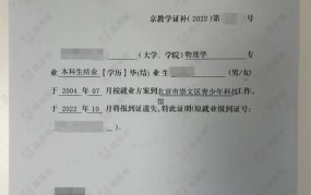 毕业生就业报到证丢了怎么办？如何补办？