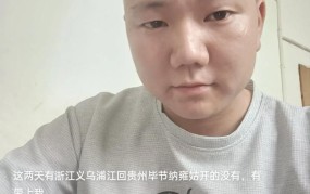 生源地是省 县吗？浙江义乌如何确定？