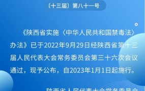 中华人民共和国禁毒法如何规定禁毒？