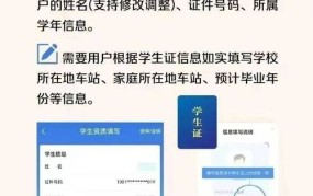 优惠区间购票有什么技巧？如何才能享受更多优惠？