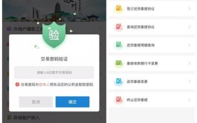 公积金线上提取无交易权限怎么办？有何解决办法？