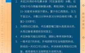 割双眼皮手术医院推荐：术后护理有哪些要点？