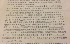 拆迁安置房房产证办理流程及费用标准是多少钱