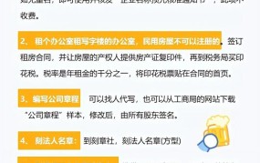 沈阳市工商局注册公司流程是怎样的？