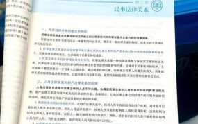 外企PIP不签署会有何后果？与法律区别是什么？