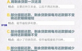 信用卡怎么还款方便快捷？有哪些方式？