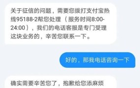 花呗逾期1天还款后影响征信吗？如何避免这种情况？