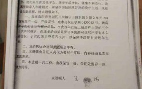 公证遗嘱收费标准在深圳是怎样的？如何操作？