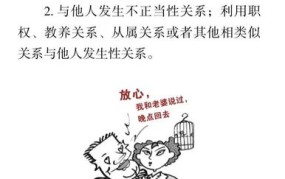 车内发生关系如何界定合法性？需要注意什么？