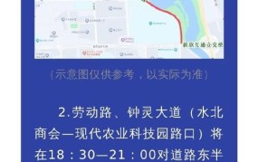 2024年道路交通安全法实施条例有何变动？