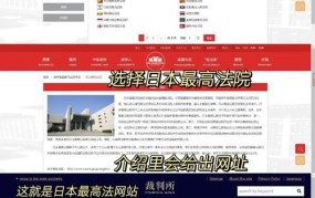 中国法律数字图书馆如何使用？有哪些法律资源可以查找？