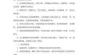 校园欺凌构成犯罪的责任有哪些？如何预防？