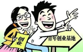 大学生创业贷款微信dxss68可信吗？有哪些申请条件？