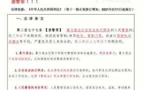 伪造文书罪属于哪种罪名？法律如何定性？