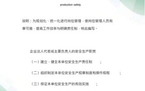 公司法人代表有哪些职责？如何进行更换？