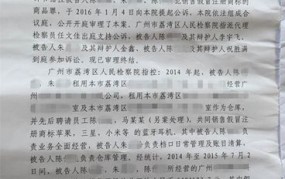 假冒商标案中哪些人会被判刑？有何法律依据？