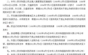 收容教育制度已经废止，那现在有何替代措施？