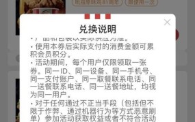 如何看待大学生利用漏洞免费吃肯德基获刑事件？