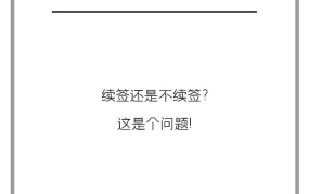 合同到期不续签有赔偿吗？劳动者如何使用劳动法维权？