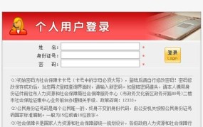 合肥社保个人查询方法有几种？哪个更方便？