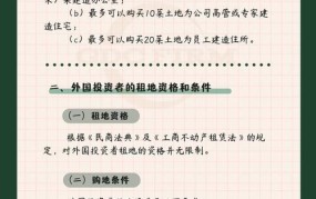 建厂房需要什么手续？要注意哪些政策？