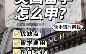 英国留学的条件有哪些？如何申请和准备留学？