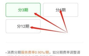 京东白条如何申请？需要什么条件？