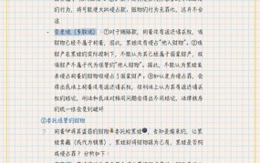 侵占公司财产罪的认定标准是什么？